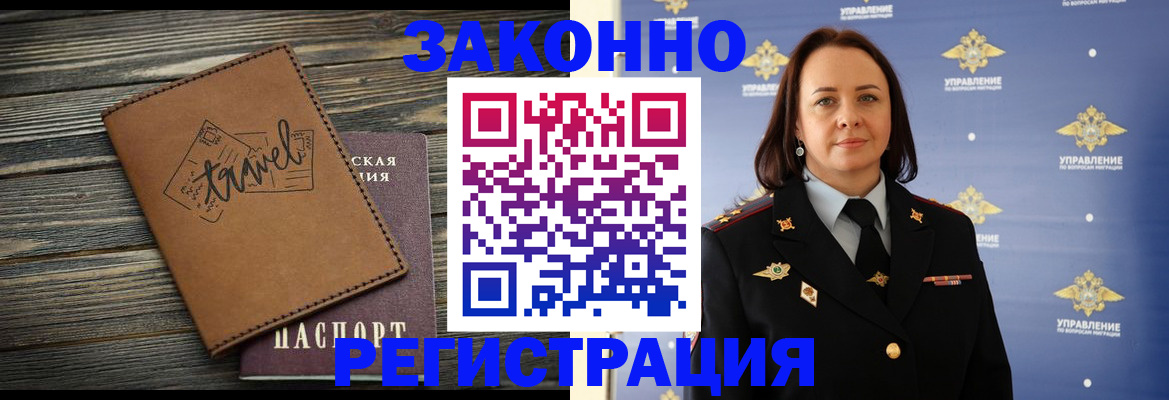 временная регистрация госуслуги в Пестово