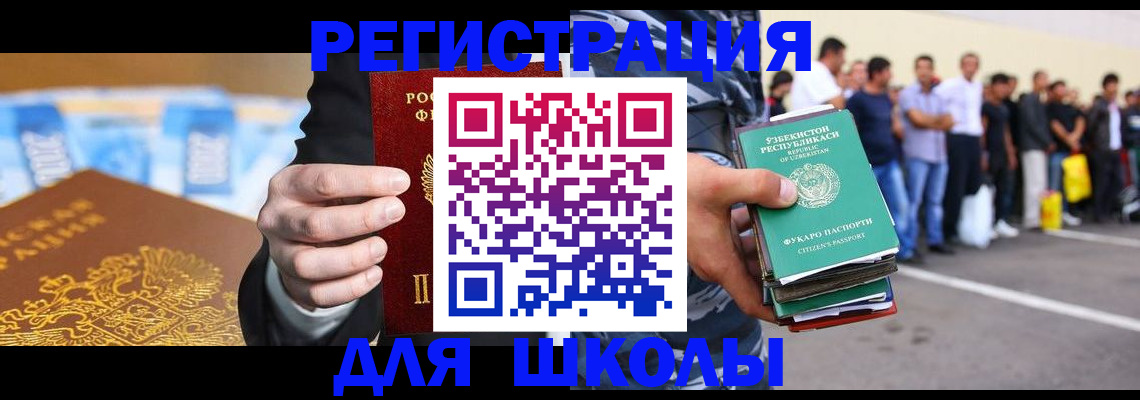 временная регистрация гарантия в Пестово