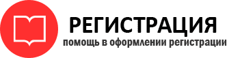 прописка в Пестово id547988